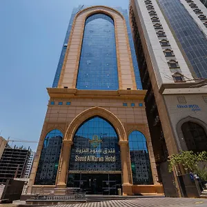  فندق سنود المروة Snood Al Marwa