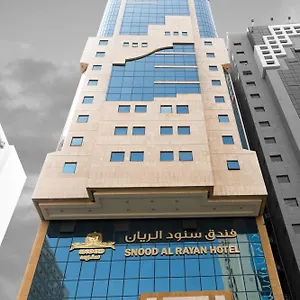 2* فندق سنود الريان Snood Al Rayan