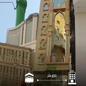 2* فندق لؤلؤة البدائع